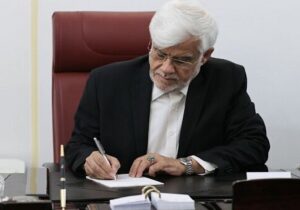 ابلاغ فرمان معاون اول رئیسجمهور برای بازسازی فوری دانشگاههای آسیبدیده در جنگ