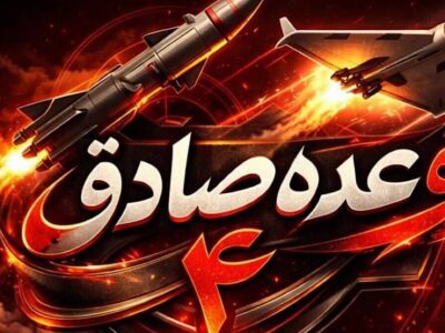 انهدام مراکز استقرار نیروها، شرکتهای صنعتی _ نظامی و تجهیزات پشتیبانی رژیم صهیونیستی