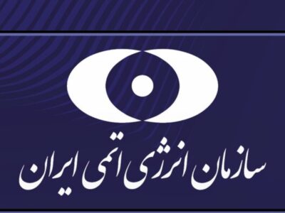 سکوت آژانس در قبال حمله به تأسیسات هستهای همدستی با جنایتکاران است