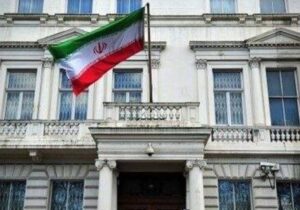 سفارت ایران: انگلیس در سمت درست تاریخ بایستد