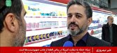 ذخایر کالاهای اساسی در انبارها مطلوب است/ مردم کمبودها را به سامانههای ۱۲۴ و ۱۳۵ گزارش دهند+ فیلم