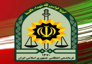 انهدام هواپیمای پشتیبانی ۱۳۰ آمریکا توسط پلیس