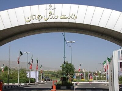 برگزاری مراسم اربعین قائد شهید امت از سوی وزارت ورزش و جوانان