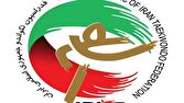تعویق یک ماهه انتخابات فدراسیون تکواندو