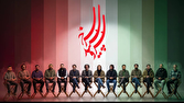 پخش «سرو، سپید، سرخ» از شبکه یک آغاز میشود