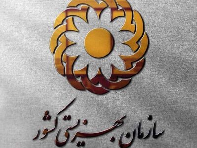 راهاندازی پویش «کنار مردم» در بهزیستی با شعار خدمت ادامه دارد