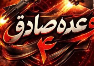 حمله سپاه پاسداران به مرکز فرماندهان و افسران آمریکایی