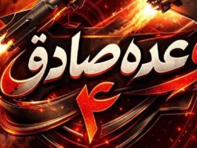 حمله سپاه پاسداران به مرکز فرماندهان و افسران آمریکایی