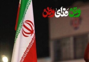 واکنش قلعه نویی به تجمعات شبانه مردم در حمایت از نیروهای مسلح + عکس