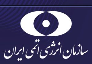 حمله به تأسیسات آب سنگین ایران، جنایتی آشکار علیه علم و سلامت است