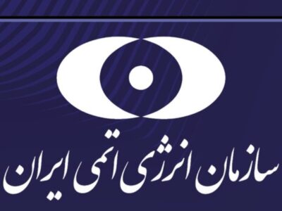 حمله به تأسیسات آب سنگین ایران، جنایتی آشکار علیه علم و سلامت است