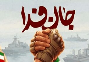 نمایندگان ولی فقیه و ائمه جمعه کشور به پویش جانفدا پیوستند