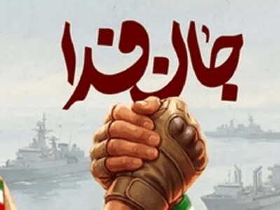 نمایندگان ولی فقیه و ائمه جمعه کشور به پویش جانفدا پیوستند