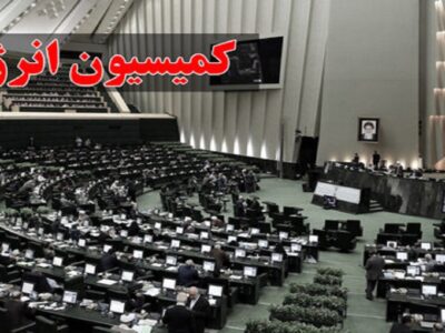 بررسی سناریوهای مختلف برای تامین پایدار انرژی کشور
