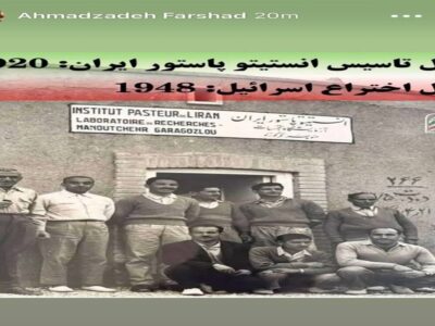 کری جالب وینگر فولاد برای برای رژیم اشغالگر