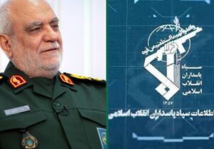 سازمان اطلاعات سپاه: از آمرین و عاملین جنایت به شهادت رسیدن سردار خادمی انتقام میگیریم