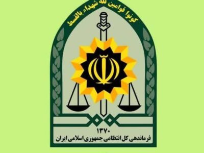 پیام سازمان عقیدتی سیاسی فراجا به مناسبت شهادت سرلشکر پاسدار شهید سید مجید خادمی