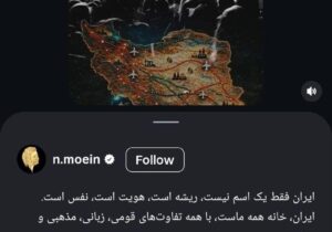واکنش معین به تهدیدات ترامپ مبنی بر حمله به زیرساختهای ایران