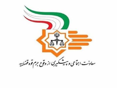 هشدار معاونت اجتماعی و پیشگیری از وقوع جرم دادگستری استان تهران درباره «استارلینک»