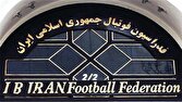 پاسخ فدراسیون فوتبال به باشگاه تراکتور تبریز