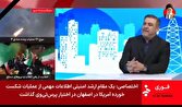 بیش از ۳۰۰۰ کیلومتر از شبکه آزادراهی کشور فعال است+ فیلم