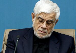واکنش عارف به لفاظیهای ترامپ؛ ایران نه یک «اتفاق»، که خودِ «تاریخ» است