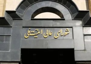 آتشبس دو هفتهای برقرار شد/ شورای عالی امنیت ملی: آمریکای جنایتکار مجبور به پذیرش طرح ۱۰ مادهای جمهوری اسلامی ایران شد