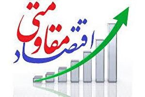 اقتصاد مقاومتی، یعنی تکمیل زنجیره تامین و ارزش در داخل اقتصاد