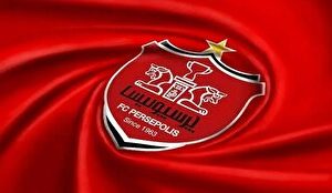 آغاز تمرینات پرسپولیس از روز شنبه ۲۲ فروردین