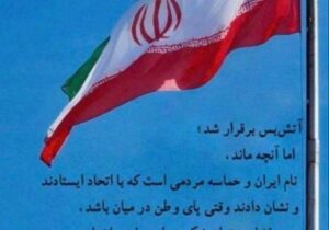 حجت کریمی: تبریک به همه دلهایی که از روز اول کنار ایران بودند