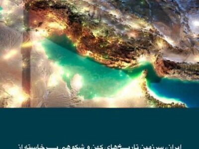 واکنش کاپیتان پرسپولیس به آتش‌بس + عکس