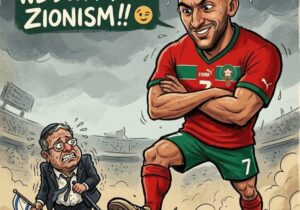 حمله ستاره فوتبال به وزیر رژیم صهیونیستی