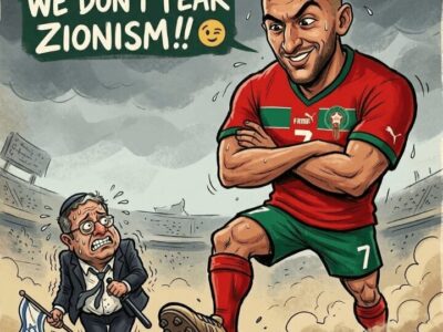حمله ستاره فوتبال به وزیر رژیم صهیونیستی