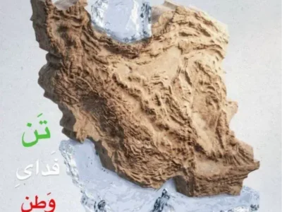 پیام مدافع تراکتور درباره شرایط این روزهای کشور