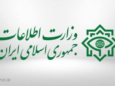 وزارت اطلاعات: ۱۹ عامل دشمن در ۵ استان دستگیر شدند