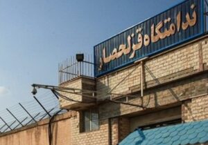 بازدید مقام قضایی از زندانهای ورامین و قزلحصار
