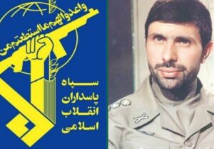 بیانیه سپاه به مناسبت بیست و هفتمین سالروز شهادت سپهبد صیاد شیرازی