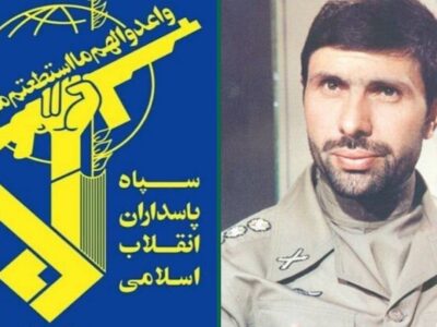 بیانیه سپاه به مناسبت بیست و هفتمین سالروز شهادت سپهبد صیاد شیرازی