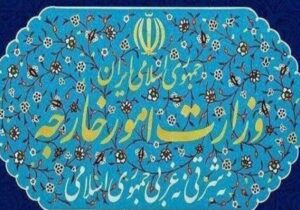 بیانیه وزارت خارجه در پی شهادت سید کمال خرازی