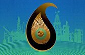برگزاری سیامین نمایشگاه بینالمللی نفت به تعویق افتاد