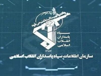 سازمان اطلاعات سپاه: ۱۲۳ نفر از شبکه مزدوان آمریکایی – صهیونی دستگیر شدند