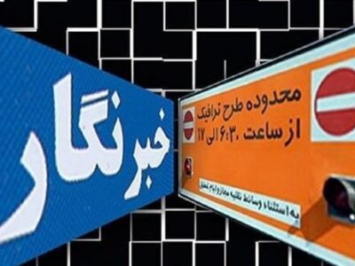 مهلت ثبتنام طرح ترافیک خبرنگاری تا ۱۵ اردیبهشت تمدید شد
