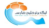 قهرمان لیگ برتر باز هم مشخص نشد