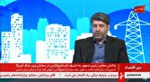تسهیل فعالیت کسبوکارها در شرایط جنگی با اصلاح رویهها / ایجاد حساب همراه کسبوکار