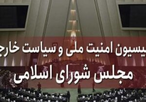نیروهای مسلح در اوج آمادگی رزمی قرار دارند