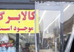 پرداخت کالابرگ در سال جاری ادامه دارد