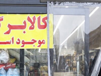 پرداخت کالابرگ در سال جاری ادامه دارد