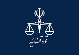 توقیف و مصادره اموال عناصر وطنفروش با قدرت ادامه دارد