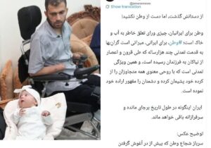 قدردانی بقائی از جانباز جنگ اخیر؛ از دست و پا گذشت، اما دست از وطن نکشید!