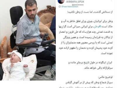 قدردانی بقائی از جانباز جنگ اخیر؛ از دست و پا گذشت، اما دست از وطن نکشید!